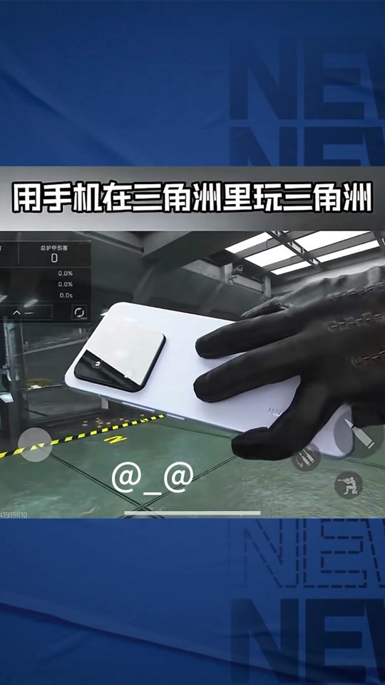 和平精英外卦自瞄透视苹果版【无畏契约破解版】